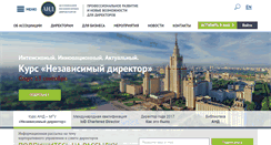 Desktop Screenshot of nand.ru
