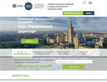Tablet Screenshot of nand.ru